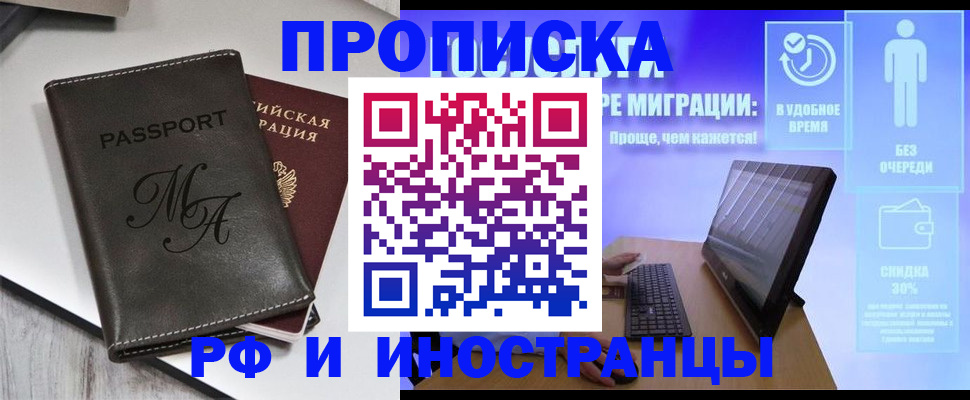 найти адрес прописки в Алексеевке